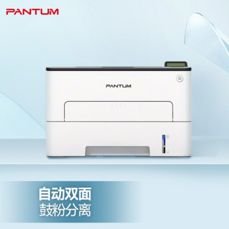 奔圖/PANTUM 3370DN A4 黑白打印機 /自動雙面/A4黑白打印/USB打印